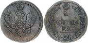 2 kopecks 1811 year