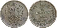 2 kopecks 1811 year