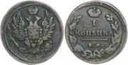 Деньга 1818 года