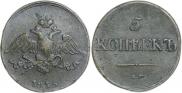 5 kopecks 1835 year