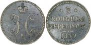 3 kopecks 1839 year