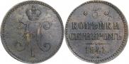 3 kopecks 1841 year