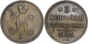 3 kopecks 1843 year