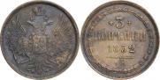 3 kopecks 1852 year