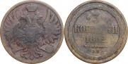 3 kopecks 1852 year