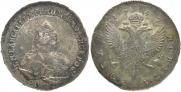 1 rouble 1742 year