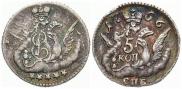 5 kopecks 1756 year