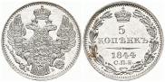 5 kopecks 1844 year