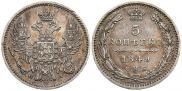 5 kopecks 1849 year