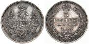 5 kopecks 1853 year