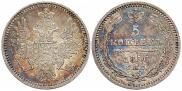 5 kopecks 1856 year