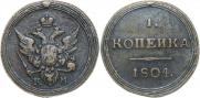 1 kopeck 1804 year