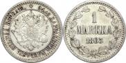 1 markka 1865 year