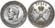 3 kopecks 1898 year