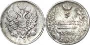 5 kopecks 1821 year