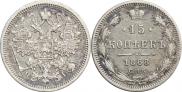 15 kopecks 1868 year