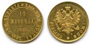 10 markkaa 1881 year