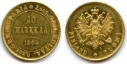 10 markkaa 1904 year