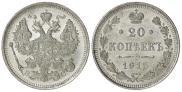 20 kopecks 1915 year