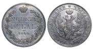 1 rouble 1844 year