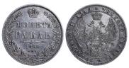 1 rouble 1850 year