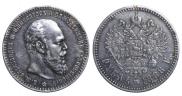 1 rouble 1888 year