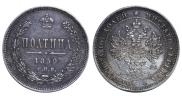 Poltina 1859 year