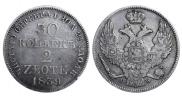 30 kopecks - 2 złotych 1839 year