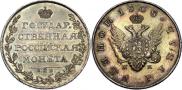 1 rouble 1808 year