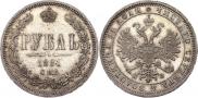 1 rouble 1881 year