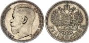 1 rouble 1895 year