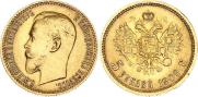 5 roubles 1909 year