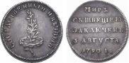 Token Coin 1790 year