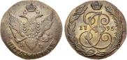 5 kopecks 1795 year