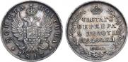 Poltina 1817 year