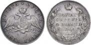 1 rouble 1831 year