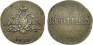 1 kopeck 1831 year