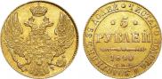 5 roubles 1840 year