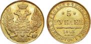 5 roubles 1843 year