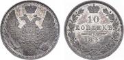 10 kopecks 1849 year