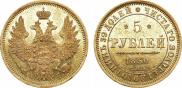 5 roubles 1850 year
