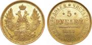 5 roubles 1851 year