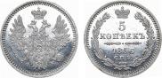 5 kopecks 1856 year