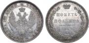 Poltina 1858 year