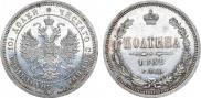 Poltina 1859 year