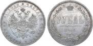 1 rouble 1868 year