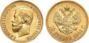 10 roubles 1901 year