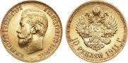 10 roubles 1911 year