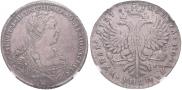 1 rouble 1727 year