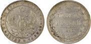 1 rouble 1840 year